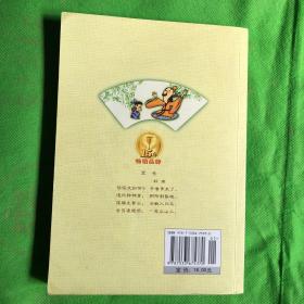 文言文全解（人教版 初中新课标 七-九年级）
（封面有破损书角有磨损）