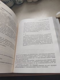 金融机构管理：一种风险管理方法