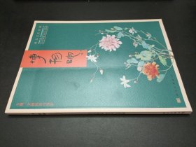 博物院2017年第2期
