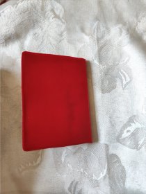 毛主席著作老五篇，题词完整，内页干净。