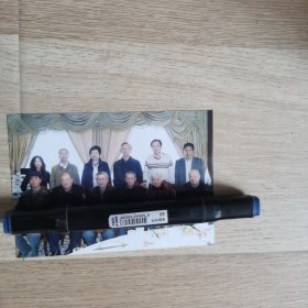 山西阳泉市荫营煤矿老归侨聚会照片一张