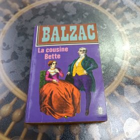 Balzac La Cousine Bette（法文原版 巴尔扎克 贝姨）