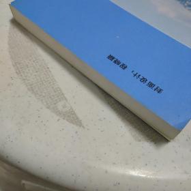 营口风物志
