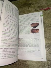 中国工艺美术史考研核心笔记知识点精讲精练