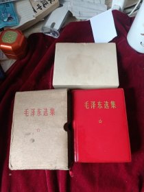 毛泽东选集