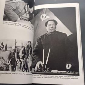 Litterature Chinoise（中国文学 法文月刊1976年第11-12期）
