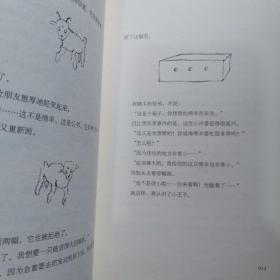 小王子