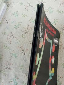 摇滚吉他连复段(60、70年代风格)~摇滚吉他连复段(80、90年代风格)  两册合售 每本附两张光盘
