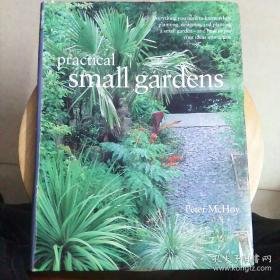 practical small gardens