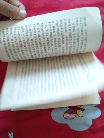 学习文件 1973第13期