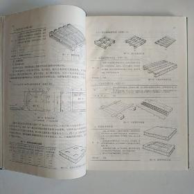 集装单元化贮运机具图册