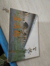 芦沟桥 第二集 共9张
