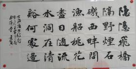 李书贺，1971年生于河南省内乡，号心畬斋主人。现为河南省书法家协会会员、内乡县书法家协会副主席、内乡县书协书法行业建设委员会主任。A15