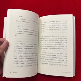 美国宪法导读