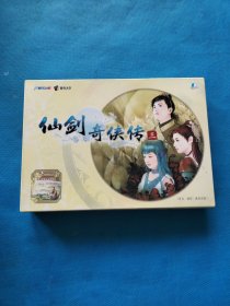 （游戏光盘）仙剑奇侠传 三 【五周年纪念版】