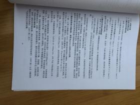 攻读硕士学位论文开题报告。课题，赵振昌教授应用，消渴固精汤，治疗糖尿病肾病，气阴两虚证的临床研究