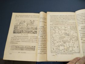 新中国第一版课本《中国地理》上，下两册，内有新中国地形图等彩色版画