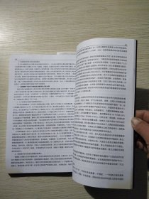 探索与创新:(教育科研论文选编)