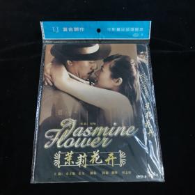 光盘DVD：茉莉花开  简装1碟