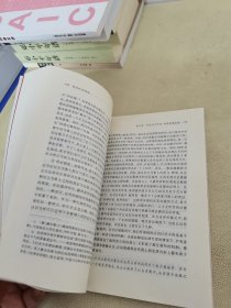 诉讼认识论纲：以司法裁判中的事实认定为中心