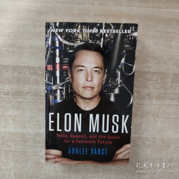 Elon Musk Intl