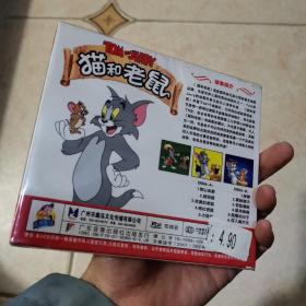 全新，猫和老鼠-超级猫 VCD 2碟装。看动画，学英语。全新未拆封。