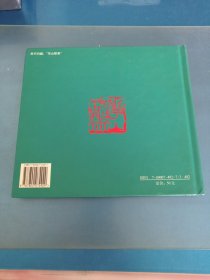 华山