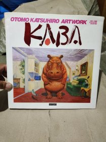 OTOMO KATSUHIRO KABA ARTWORK 大友克洋画集