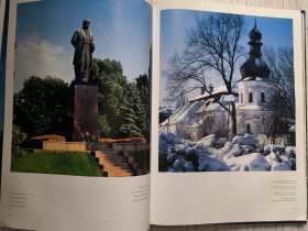 Мальовничa Українa Фотоальбом 风景如画的乌克兰 【（乌克兰语 英语 法语 德语） 大16开精装画册 1997年】