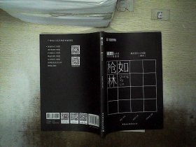 华图教育2021国考省考公务员考试用书考前必刷10000题全套18本