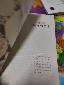 玫琳*凯 你能拥有一切、我心深处、玫琳凯自传、玫琳凯谈人的管理 共计四本合售