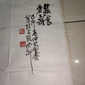 曹简楼 画