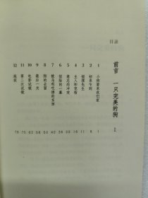 马利：一只与众不同的狗
