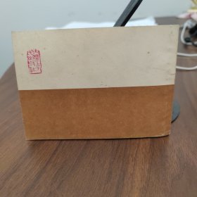 连环画 活擒李成业