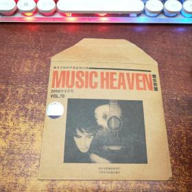 MUSIC HEAVEN