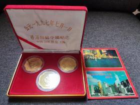 97香港回归祖国纪念章，1997年买的，收藏至今。