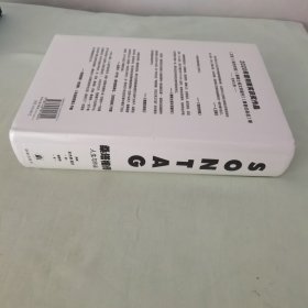 桑塔格传：人生与作品（2020年普利策奖获奖传记！桑塔格之子授权，868页、近100幅珍贵照片，关于桑塔格的定论之作！随书附赠精美明信片！）全新未拆封