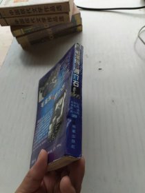 毛泽东与蒋介石：半个世纪的较量