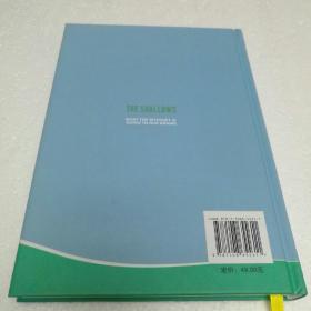 浅薄：你是互联网的奴隶还是主宰者 【 精装正版 品新自然旧 现货实拍 】