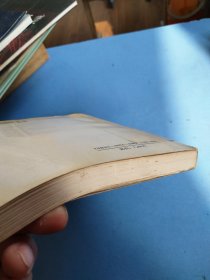 王个簃纪念文集