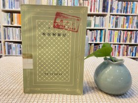 埃涅阿斯紀(jì) 網(wǎng)格
