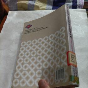 四川省哲学社会科学获奖成果大系