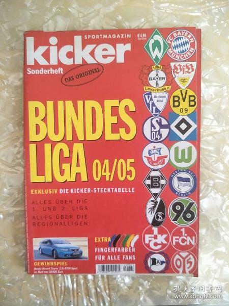 原版KICKER2004-2005德甲特辑