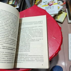 毛主席的革命路线胜利万岁