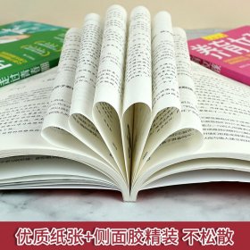 智慧家教(全5冊)劉寶江