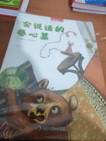 儿童时代丛书