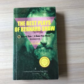 THE BEST PLAYS OF BERNARD SHAW 萧伯纳最佳戏剧（英文版）