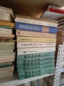 合售:《中国小说叙事模式的转变》 《 文艺学概论》《美学与哲学》(杜夫海纳)《周作人的是非功过》《中国现代短篇小说》【上】《藏克家文集》3共六册