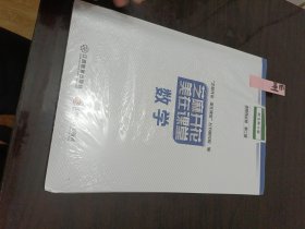 芝麻开花美在课堂数学选择性必修第二册配北师大版