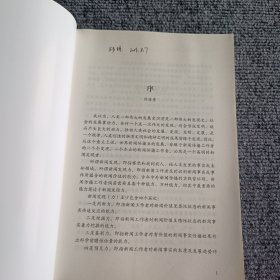 新闻发现